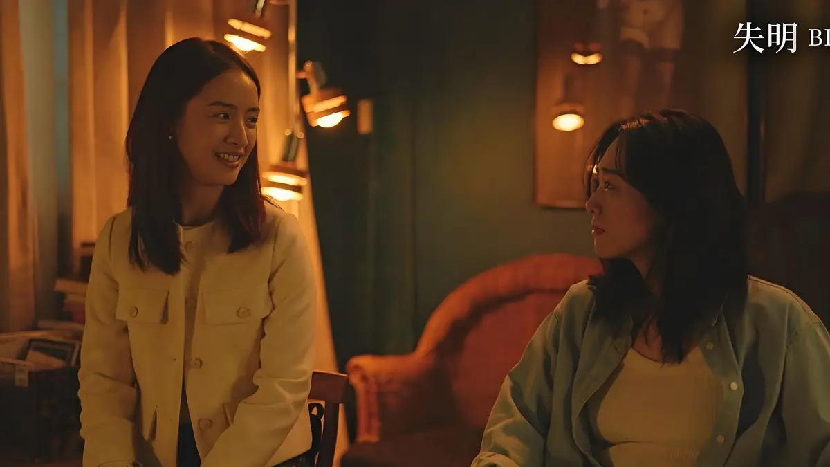 2025台湾电影《失明》1080P高清无删减在线观看-国语中文字幕完整版-台湾伦理剧情片《失明》免费流畅播放