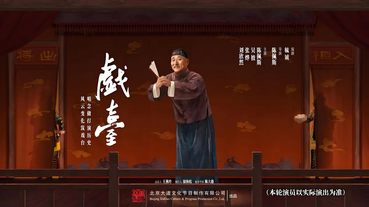 国产喜剧电影《西台》全集高清免费在线观看-喜剧片西台HD无广告完整版-星空影院《西台》中字免费看