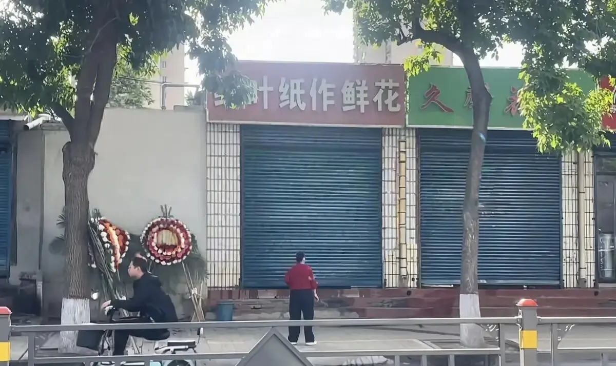 《原平纸作鲜花店门口视频》蓝光高清版-救命！原平纸作鲜花店门口视频免费看全集-UC网盘资源下载