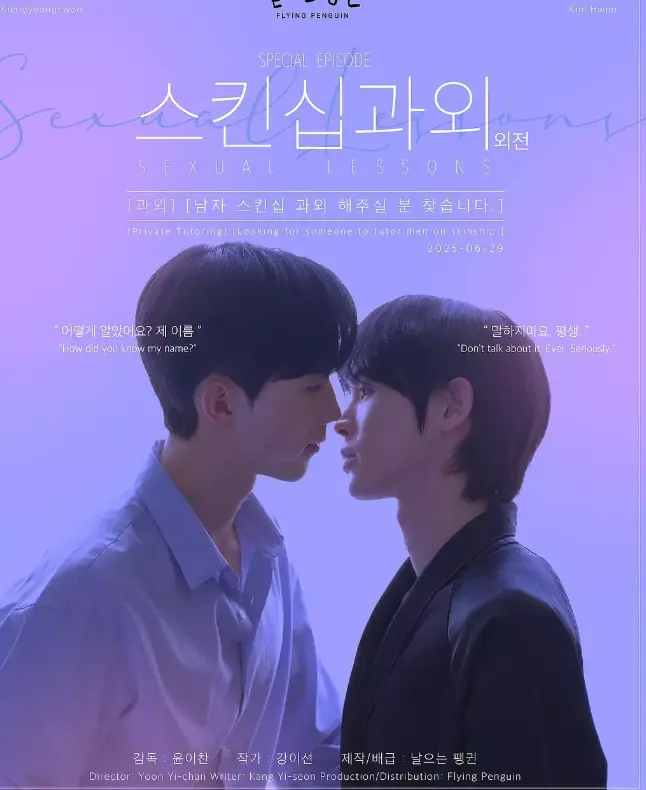 2025韩剧《性课程》全季HD高清无广告在线观看-《性课程》完整版1080P免费观看-VS影视