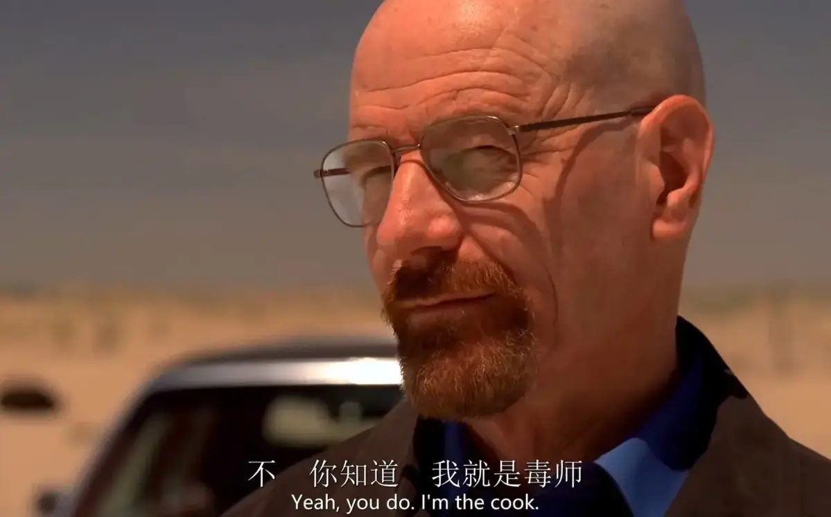 《绝命毒师》相关资源图片