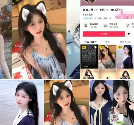 抖音40万粉甜妹诗颖二度塌房视频曝光 - 独家高清录屏直击镜头 - 9分54秒全网观看