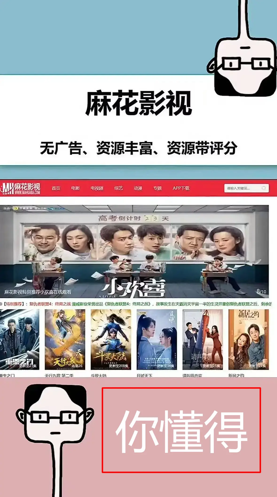 麻花影院：《国产影视大全》-免费在线观看电视剧全集-《国产影视大全》高清影视在线-全网影视资源免费入口