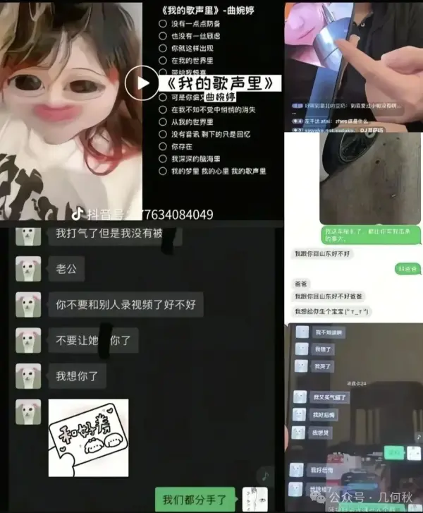 大瓜！索菲亚（小帕）与吉他张事件-无删减高清版视频-索菲亚（小帕）与吉他张事件免费观看
