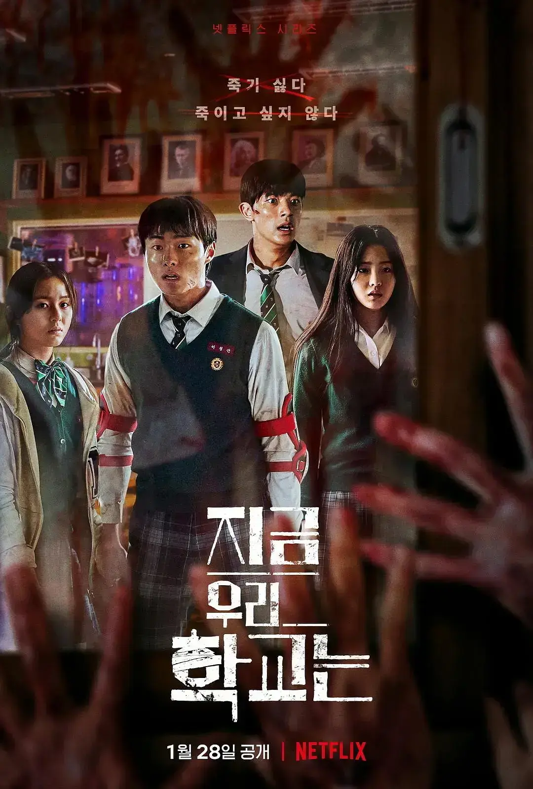 韩国电视剧《僵尸校园第二季》第01集免费在线观看-全季资源-僵尸校园第二季第01集流畅不卡顿
