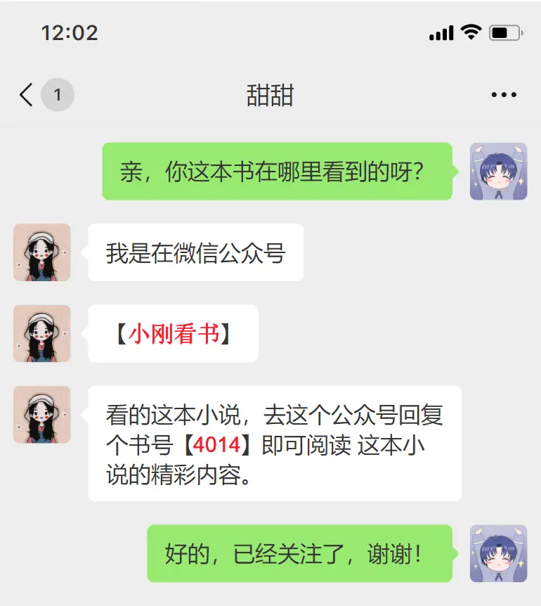 我怀孕后，才知道未婚夫和别人偷偷领证了