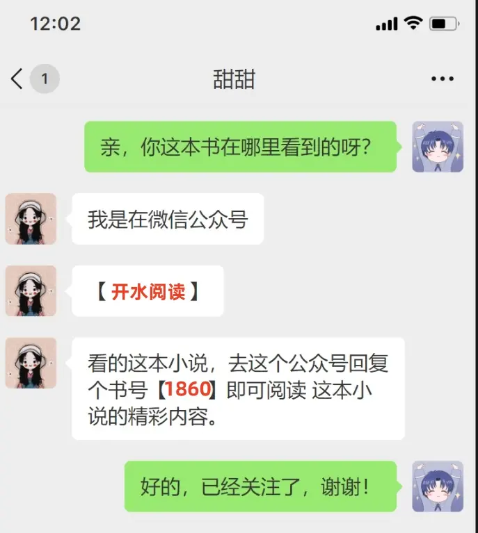《梦中那片失约的海》（秦央肖屿）结局+番外篇全文免费阅读无弹窗大结局 - 最新章节列表笔趣阁 - 梦中那片失约的海