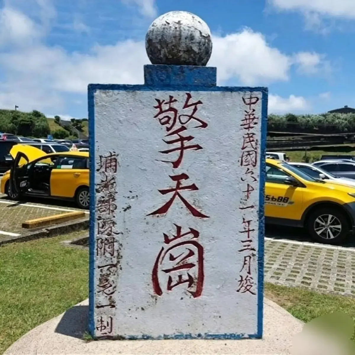 免费在线看《擎天岗》全集，无删减高清呈现，百度夸克网盘及迅雷磁力链资源，带你领略擎天岗魅力！
