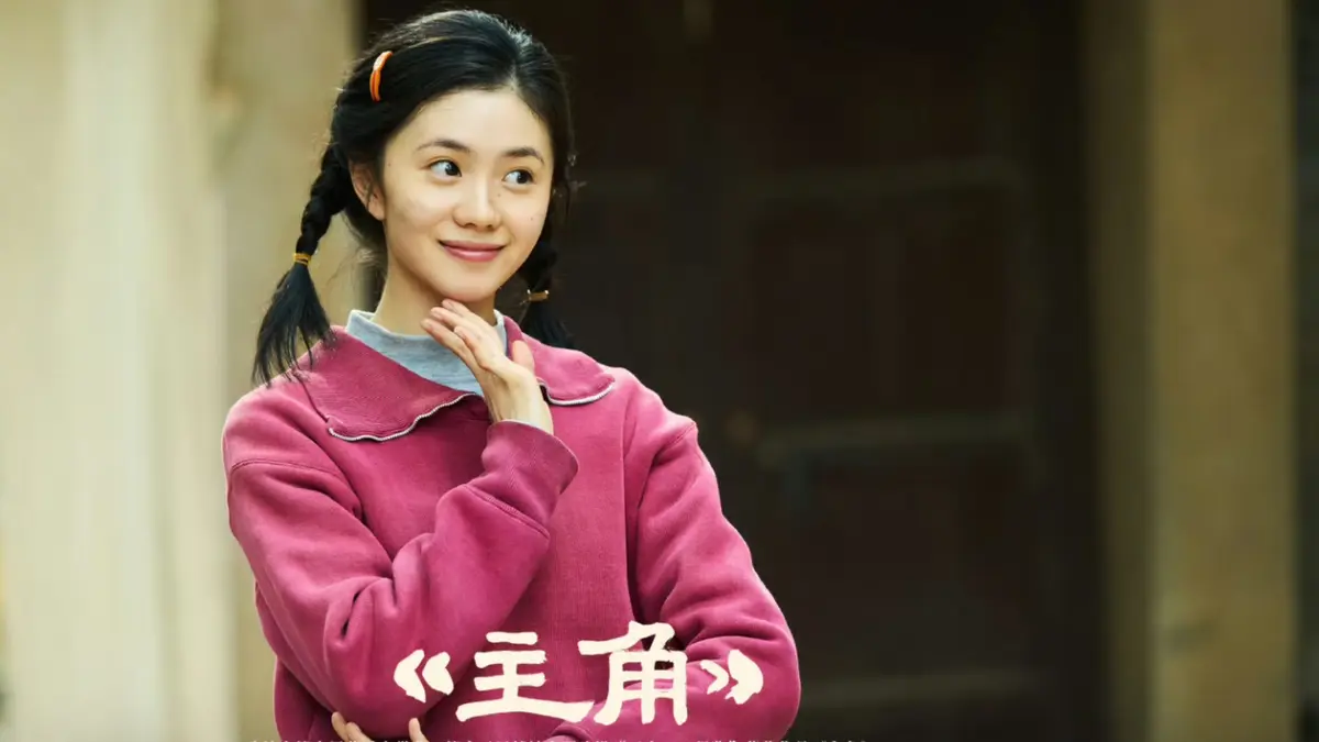 全网推荐《主角》全集无删减在线播放 - 张嘉译诠释司鼓手与旦角的纠葛 - 《主角》免费畅享纯净极速播放