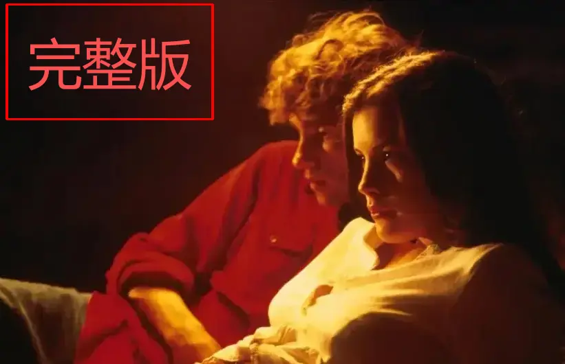 免费在线《激情》完整未删减HD中字—1080P高码率意大利电影—零广告VS影院首发—《激情》手机即点纯净放送—迅雷夸克观看