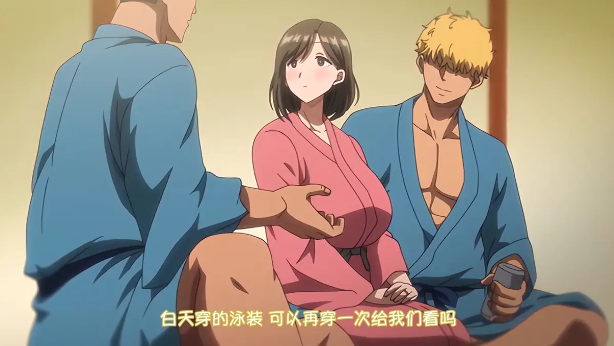 《夏妻》动漫全集免费高清在线观看-小小影院《夏妻》未删减全季播放-《夏妻》高清完整版观看