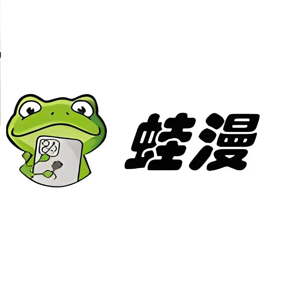 漫蛙网页版-漫蛙防走失站，免费在线观看《韩漫》全集，畅享漫画大全精彩内容！