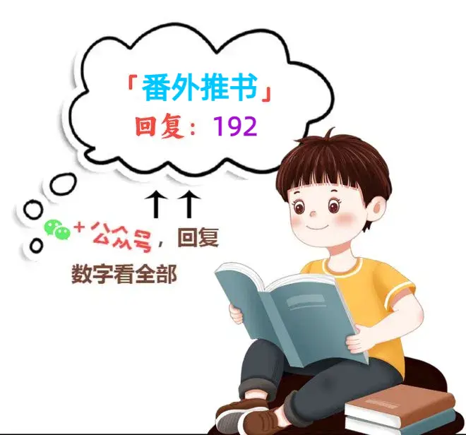 《我的五个绝美前妻》相关资源图片