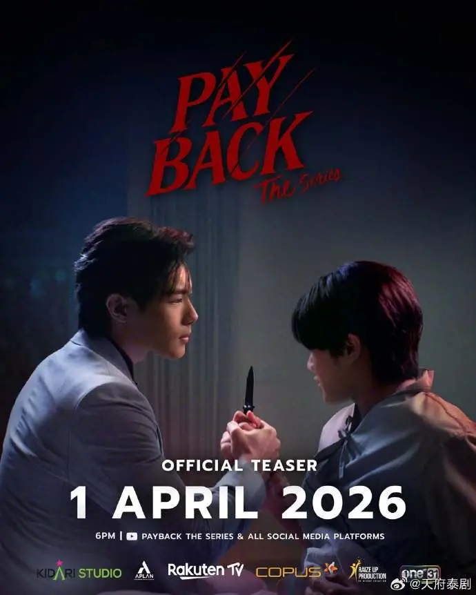 《偿还》2026泰剧1080P高清画质中字未删减版在线观看-免费完整版-《偿还》纯净极速播放