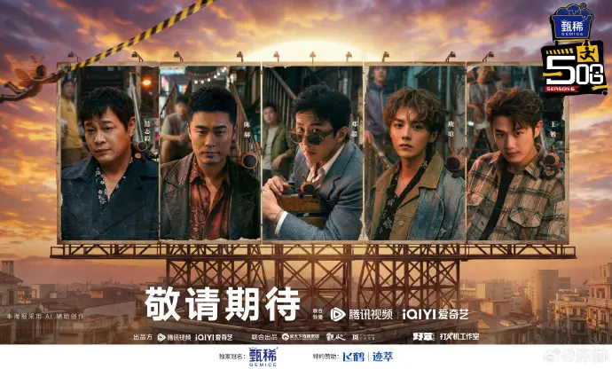 2026综艺《哈哈哈哈哈》五哈第六季全集高清免费观看-陈赫邓超《五哈》无广告完整版