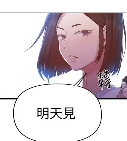 2025韩漫《秘密教学》无删减版全集-子豪恩爱高清汉化下拉阅读-手机电脑在线观看网盘已整理