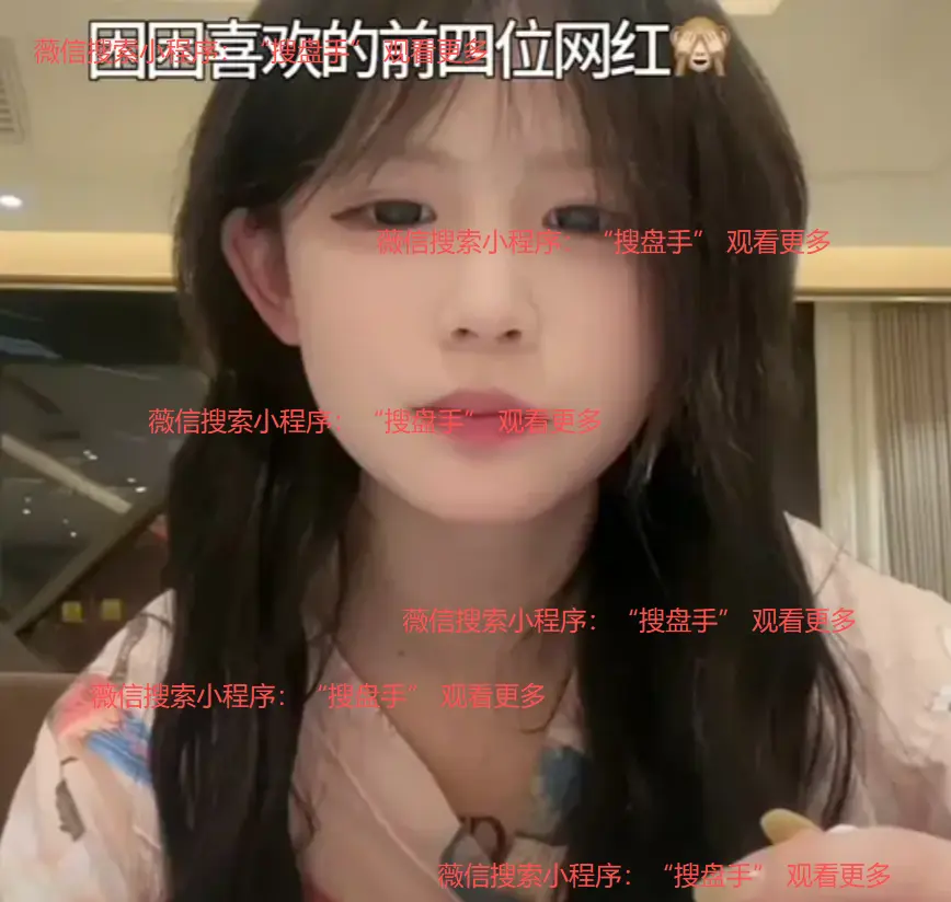 在线观看《困困兔》，4K超高清画面展现困困兔魅力，免费无删减全季内容等你看-再赏《困困兔》