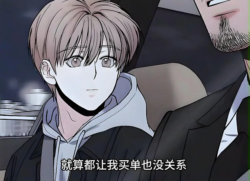 《大叔我饿了》全季无删减动漫在线观看 - 大叔我饿了漫画免费阅读全集 - 星辰影院哔哩哔哩动漫