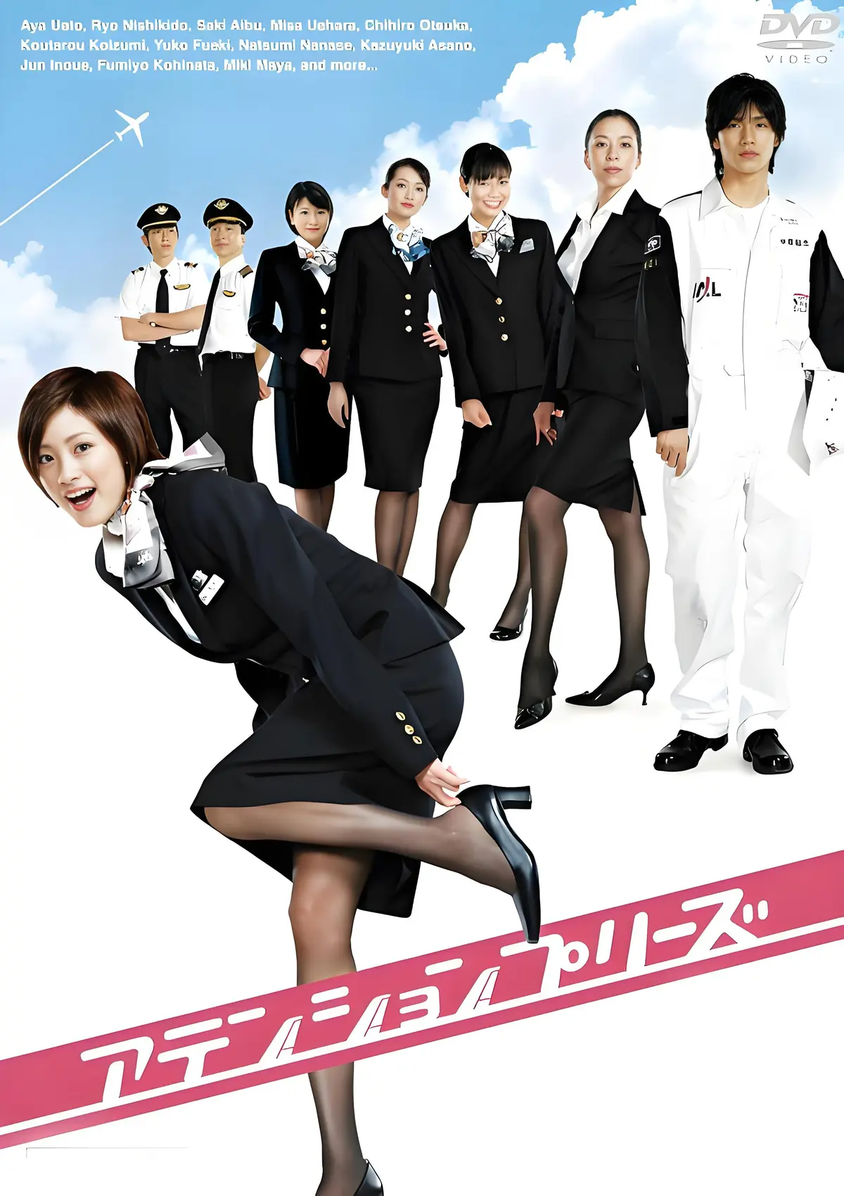 啄木鸟经典之作《法国空乘/私人航空/法国空姐》电影HD高清全集在线看-法国伦理片《法国空乘/私人航空/法国空姐》无广告流畅播放