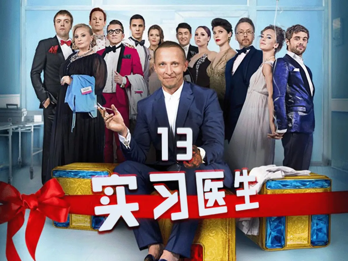 《外科医生》全集高清在线观看-免费下载中字完整版，外科医生全季内容持续有效更新