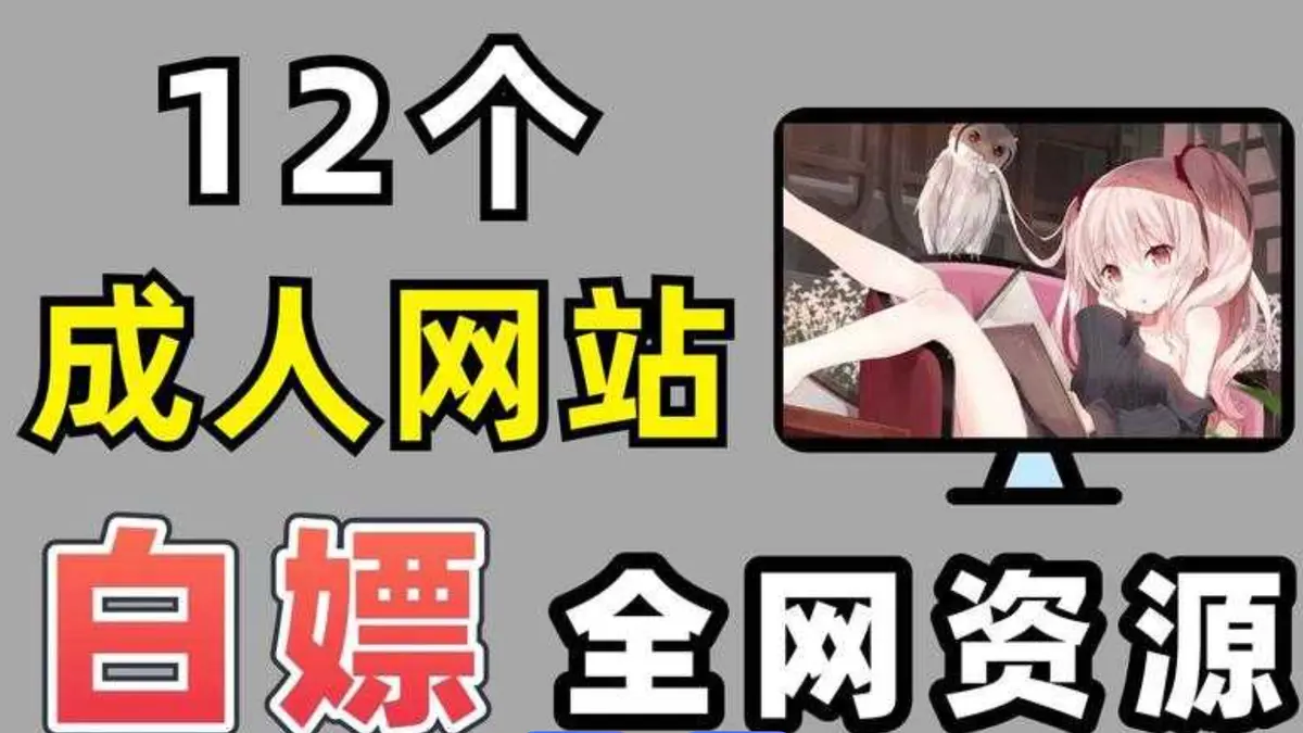 《JM天堂》下载攻略：获取无广告手机版离线包，附JM天堂全集无删减原画彩漫自取链接
