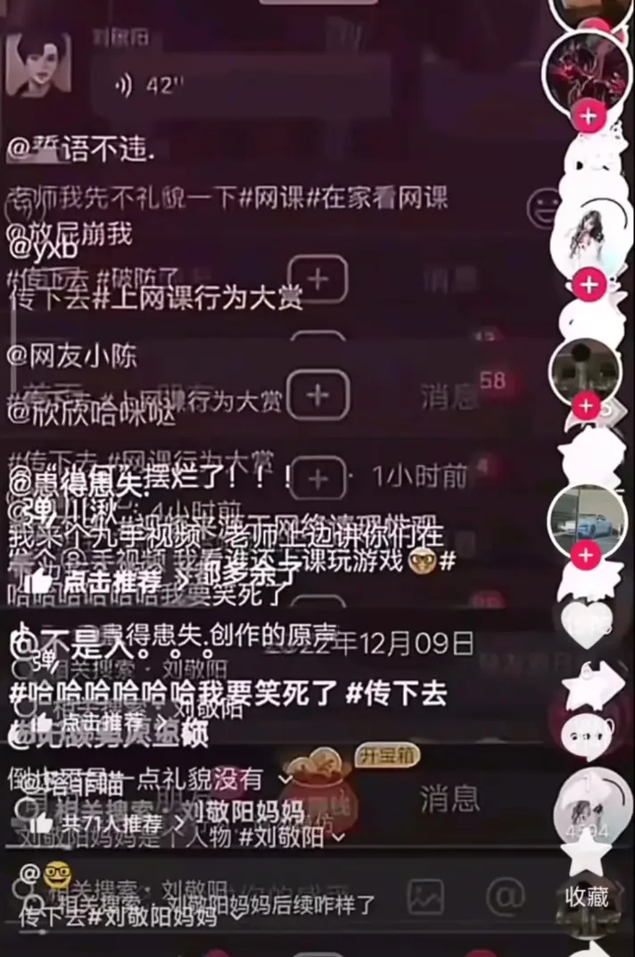 揭秘家长群内风波 - 建始实验小学家长视频背后故事全解析 - 家长群发柯基跳街舞视频引关注