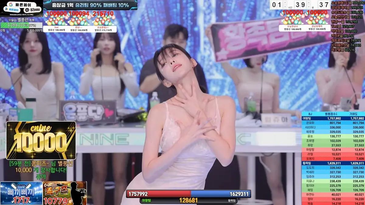 日韩综艺《jinricp》BJ女团无删减1080P高清视频免费在线播放_《jinricp》高清中文字幕资源在线下载_BJ女团jinricp纯净极速播放-VS影院
