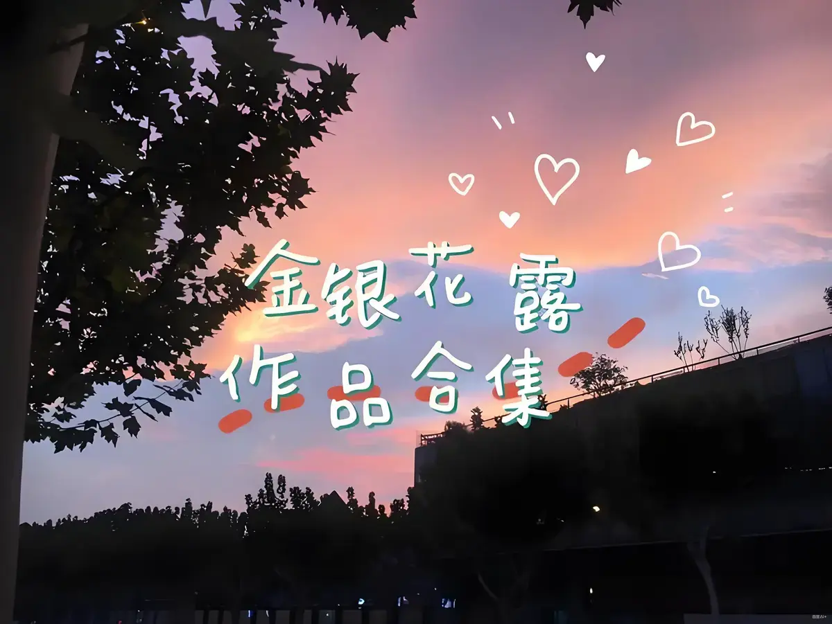 《下厨房》by金银花露全文免费阅读笔趣阁_TXT最新章节无弹窗-《下厨房》