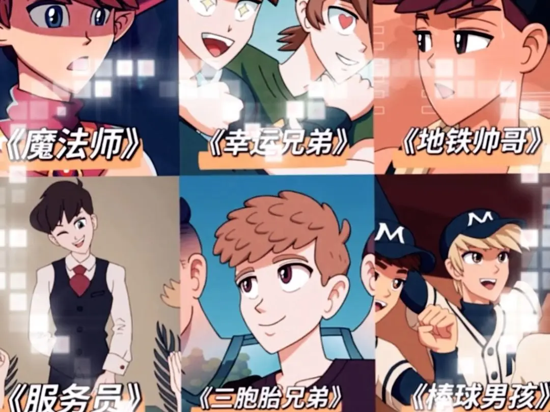 《Maruten动漫棒球男孩》maruten太空动漫双男主系列闵勇13集番外免费观看-百度网盘链接mignon无白雾版本