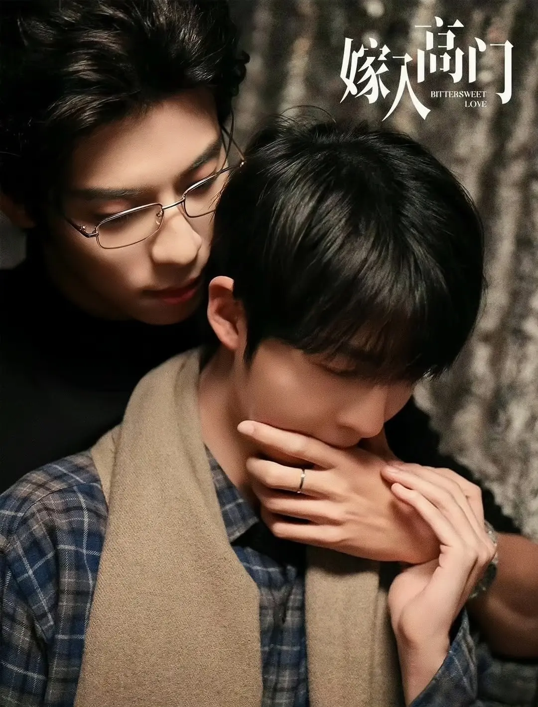 《嫁入高门的男人》2026短剧免费在线观看完整版_嫁入高门的男人超高清播放-XX影院《嫁入高门的男人》详情介绍