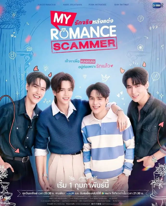 《婚后爱上你》2026双男主泰剧全集-无广告免费观看高清HD完整版-《婚后爱上你》耽美BL短剧在线看