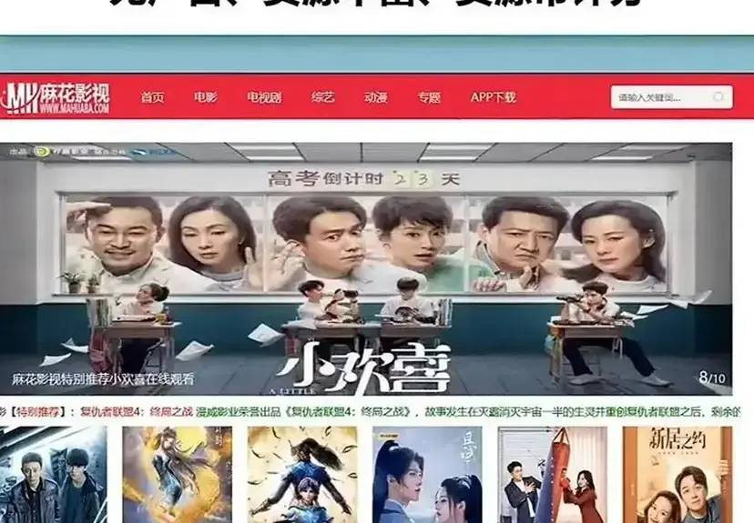 《国产影视大全》-免费在线观看高清电影与免费电视剧全集-全网影视资源免费入口