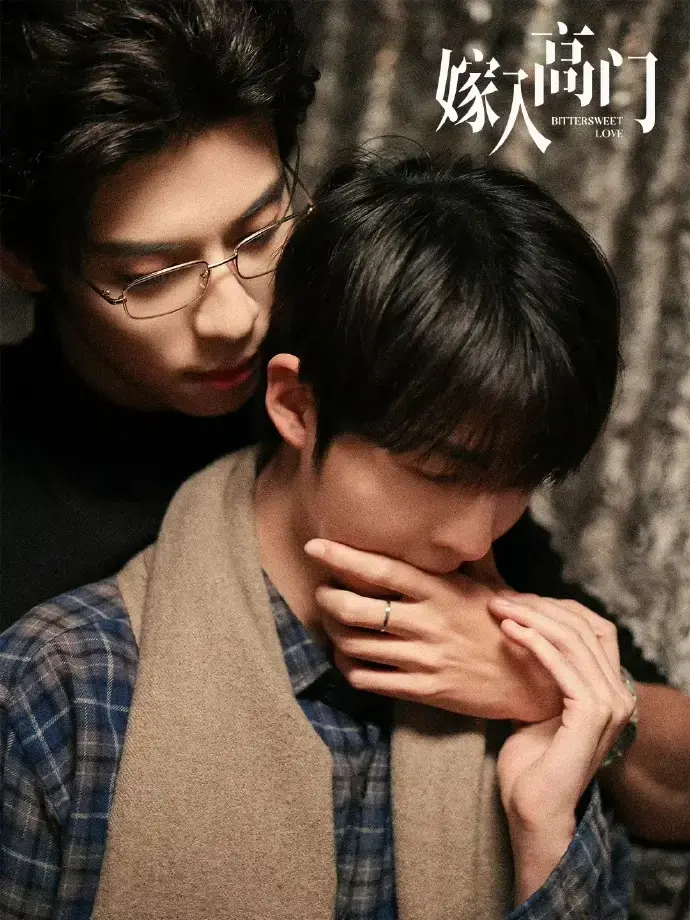 免费看《嫁入高门的男人》全季，无广告流畅不卡顿，2026环大陆剧《嫁入高门的男人》HD高清在线观看-蜜桃影院