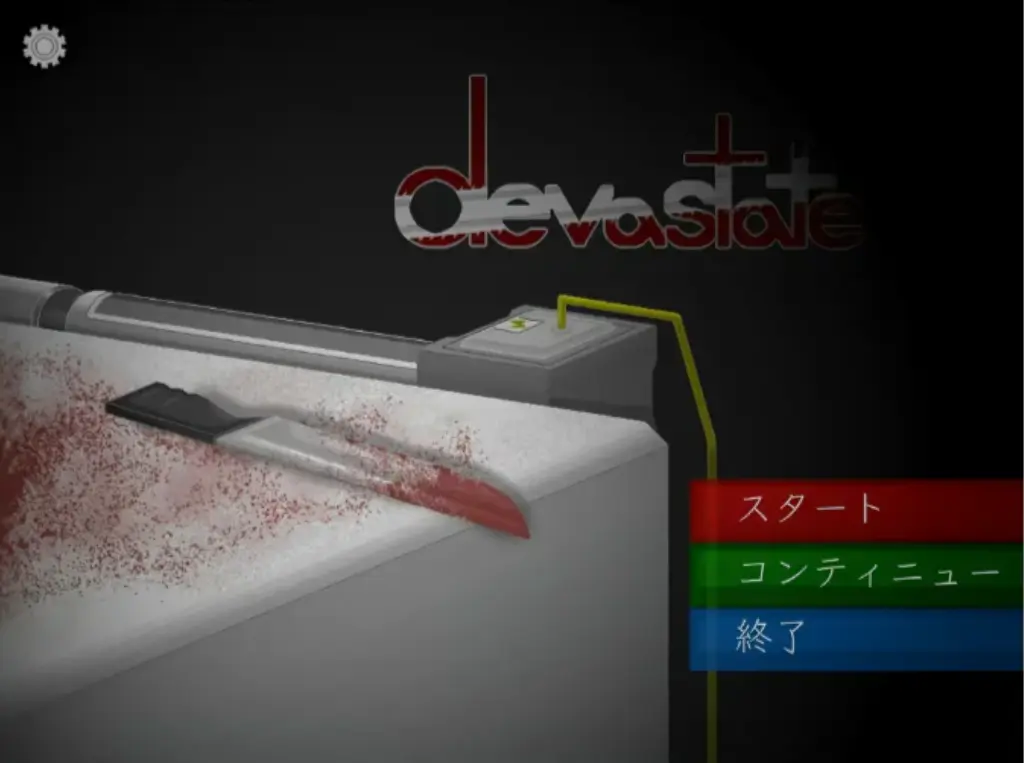 《devastate肆虐手游》免费攻略大全-devastate肆虐手游下载安装教程支持安卓苹果版IOS安装包地址