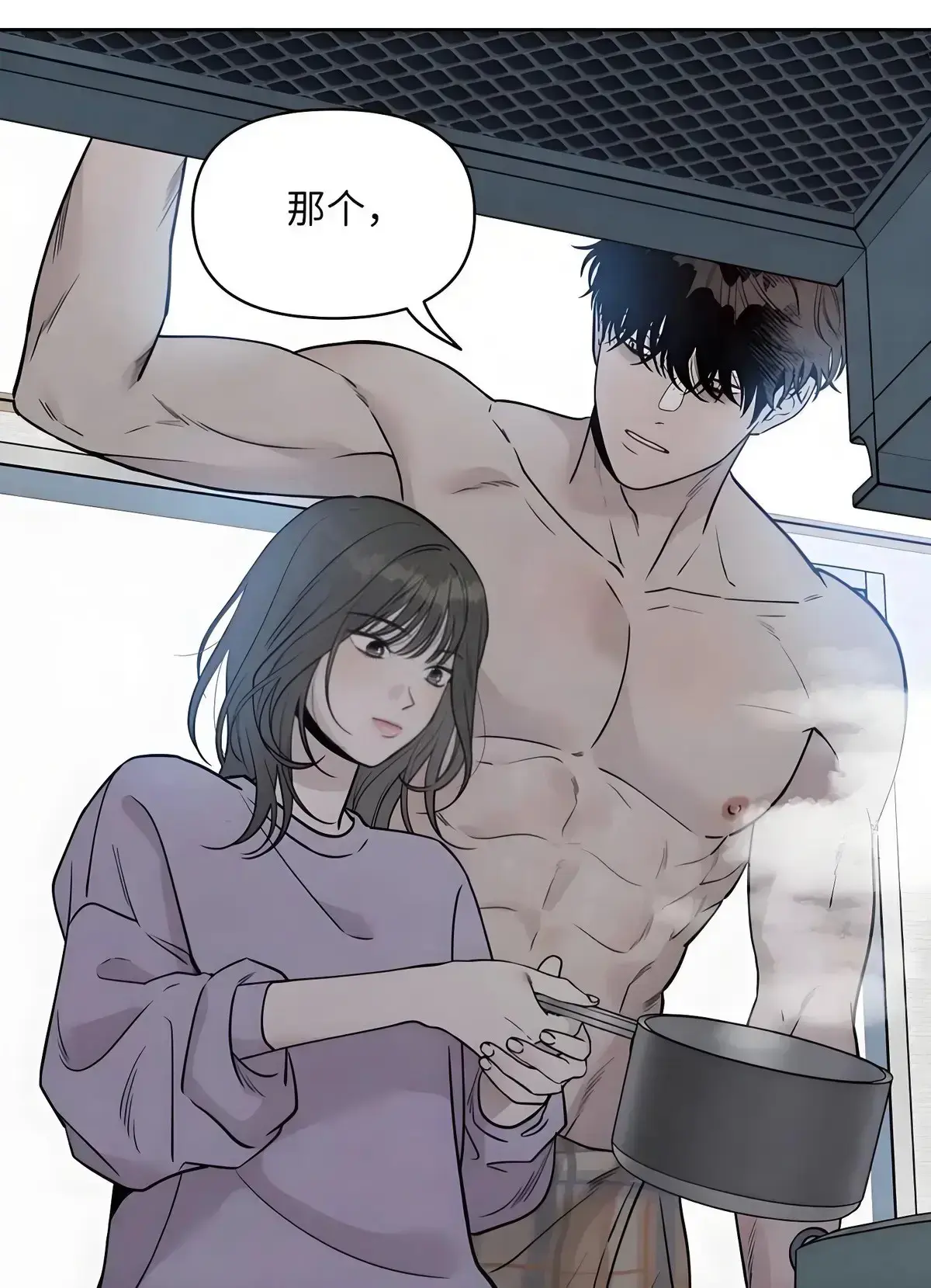 《下班路上捡到蛇》韩漫第10话更新-免费观看下拉式-在线阅读百度网盘资源