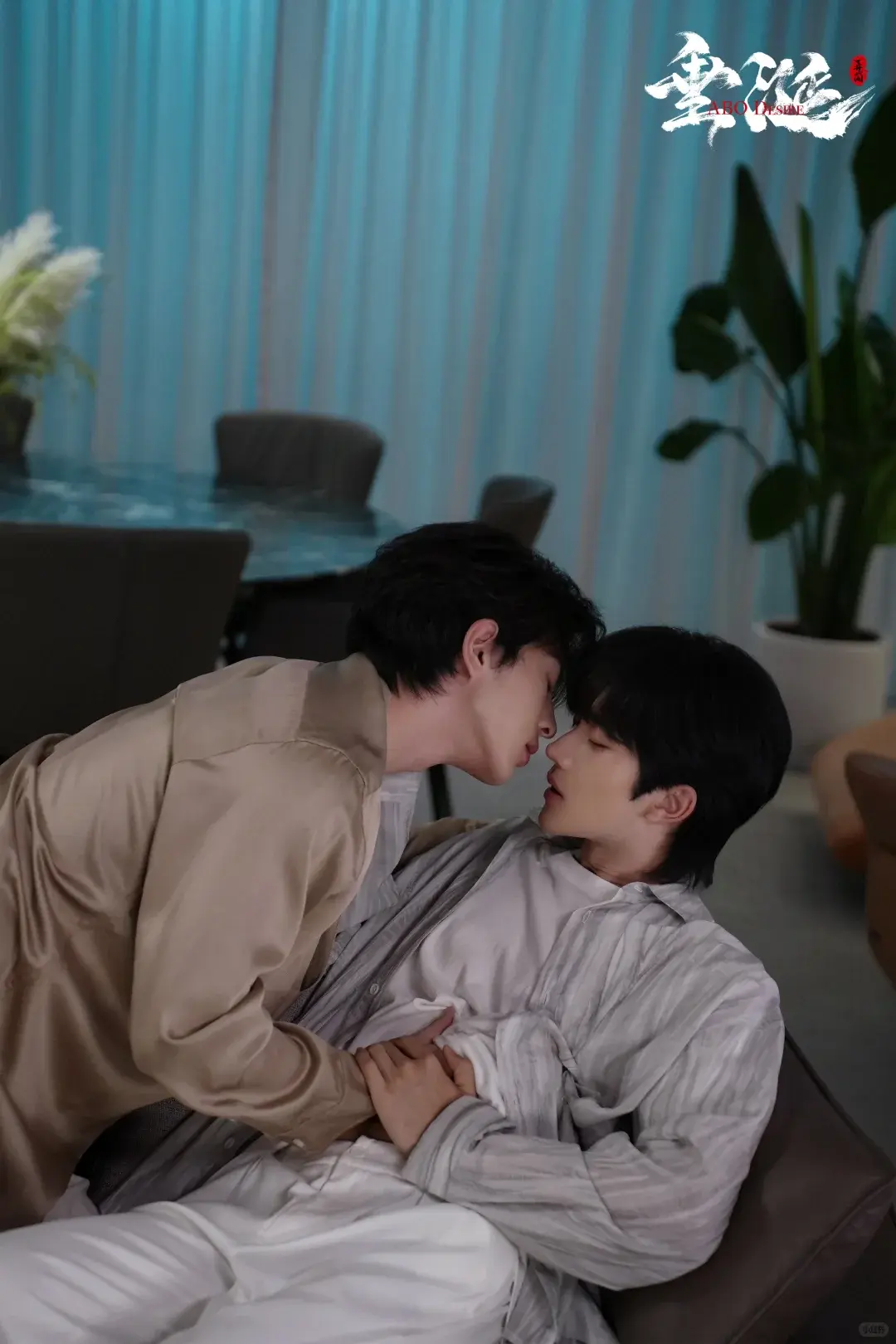 双男主短剧《垂涎》1-16全集高清免费无广告在线观看-2025高分《垂涎》完整版VS影院黄星主演