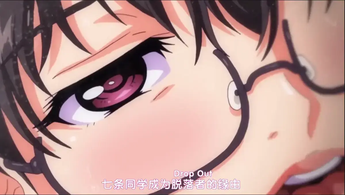 《DropOut》全季HD高清画质无删减在线观看 - 堕落前辈七条前辈，从优等生到带头退学玩得太野 - 百度网盘资源