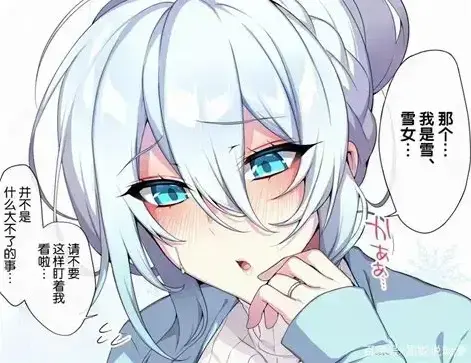 《不擅长交际未亡人雪女的诅咒戒指！》全季HD高清流畅播放_无删减资源在线观看_雪女诅咒引发离奇事件，未亡人命运将改写！