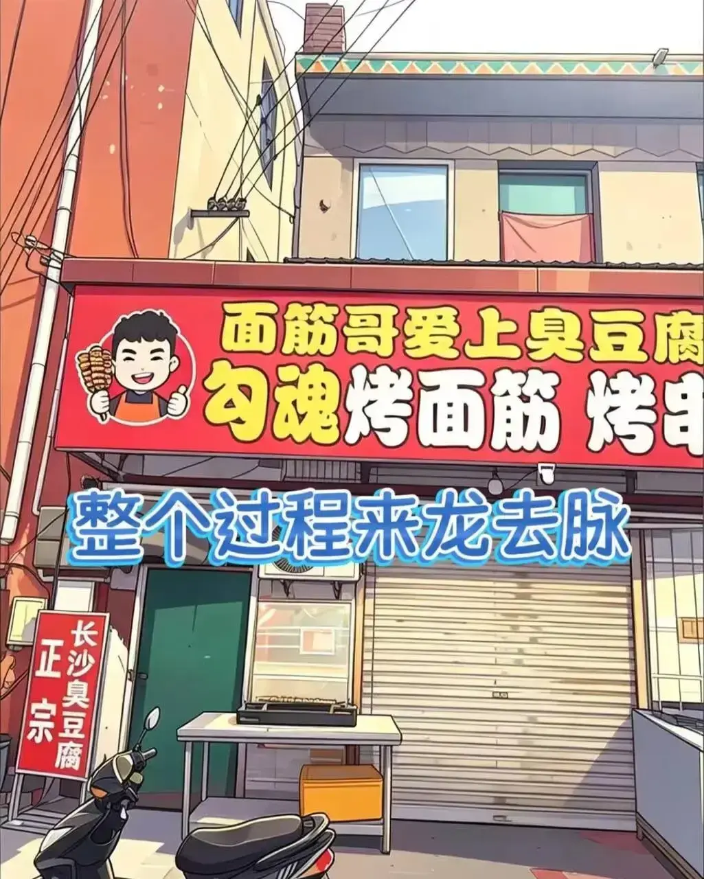 《河北安平县面筋哥和丈母娘争吵事件》引发关注：家庭矛盾细节大公开，免费高清流畅不卡顿观看 - 详述面筋哥与丈母娘争吵事件经过 - 河北安平县面筋哥和丈母娘争吵事件全记录