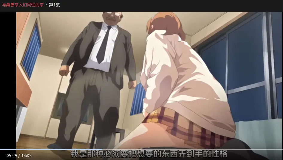 《与禽兽家人们同住的家》HD1080P - 中字网盘未删减版 - 手机在线播 - 免费观看全集
