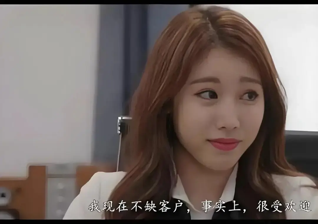 《善良的小姨子》