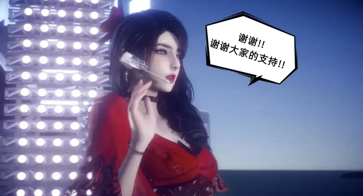 《陈乔安传》3D韩漫漫画-下拉式免费读无弹窗-全集无广告看全本