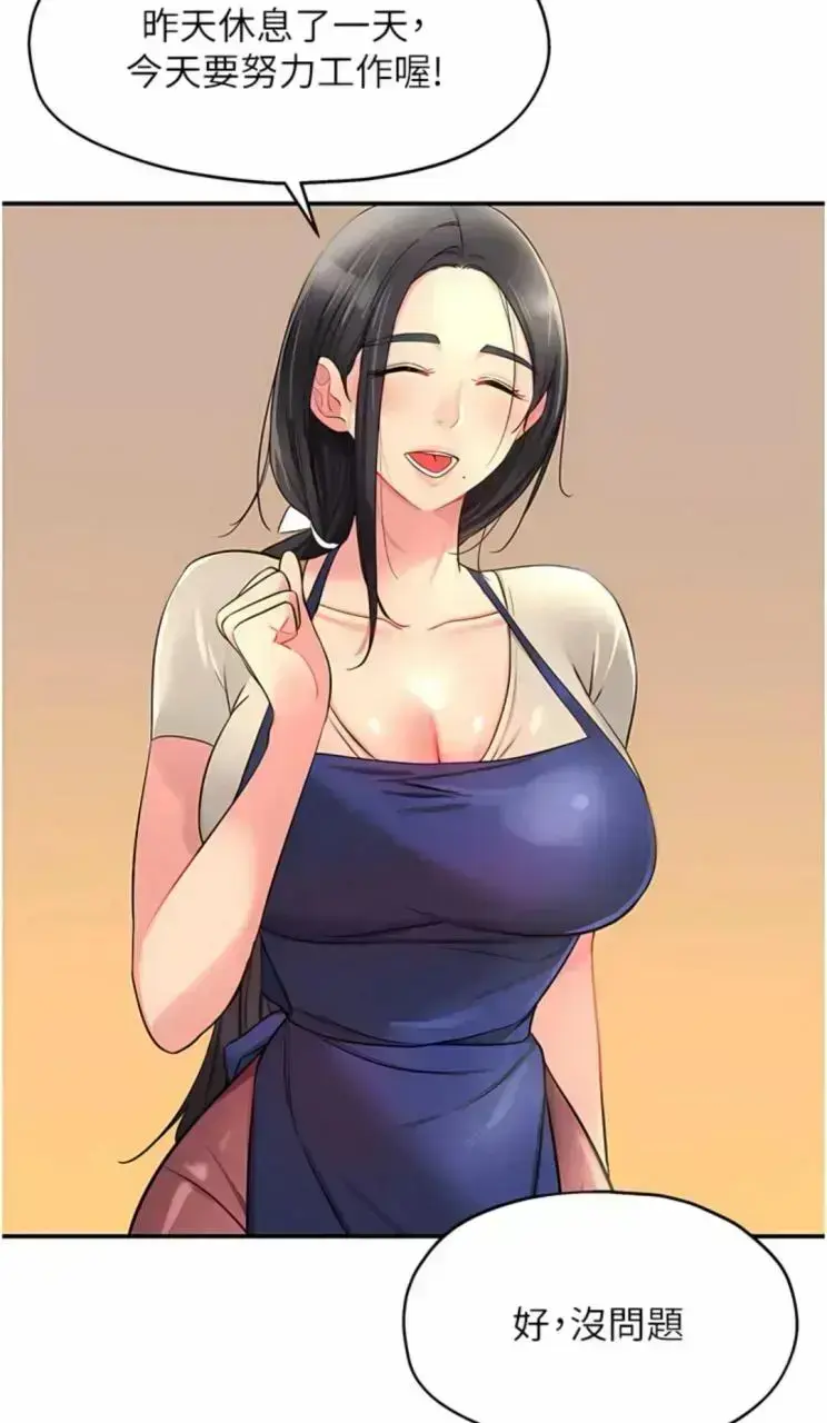 《洞洞杂货店》中文全集免费看_无广告纯净体验_网盘随开随看，畅享完整剧情