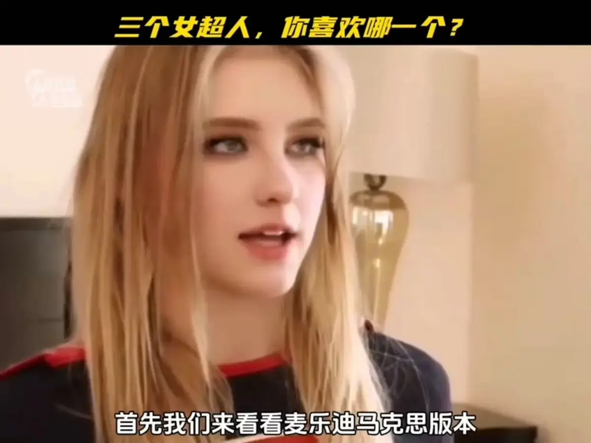 啄木鸟影业《麦乐迪马克斯女超人2》未删减高清播放 - 《麦乐迪马克斯女超人2》全集免费在线看无广告 - 1080P蓝光网盘资源分享