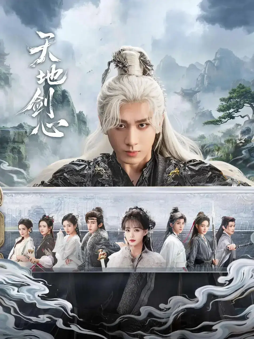 《王权富贵》全剧无卡顿高清播放，未删减版免费解锁- 畅享《王权富贵》无广告体验，提供大陆国产剧《王权富贵》高清全集