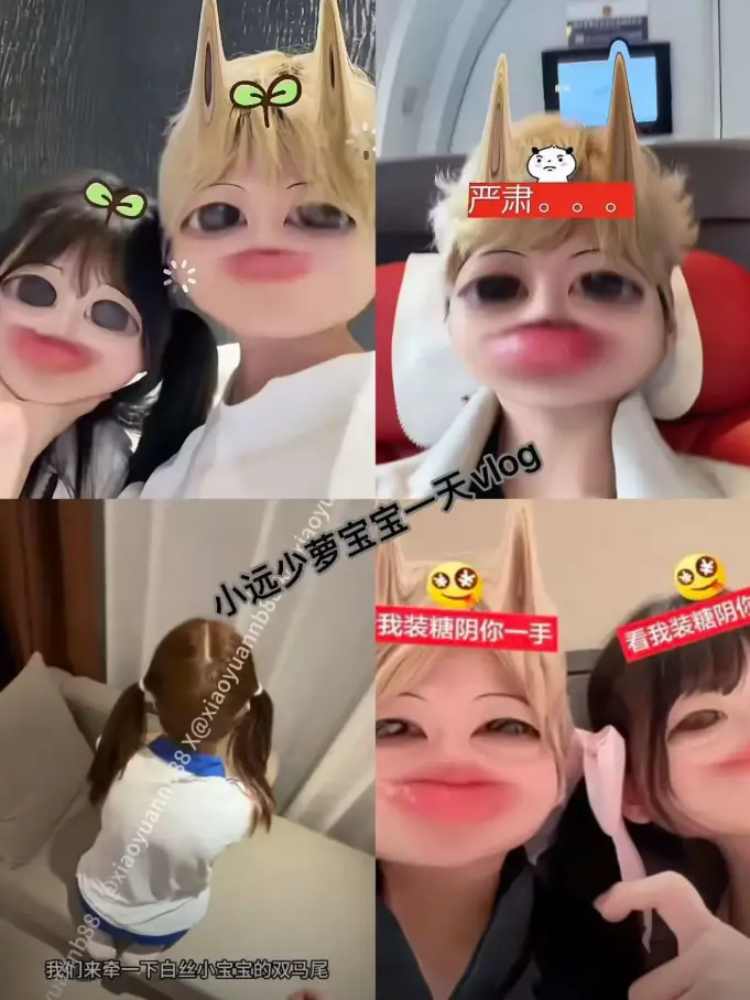 《小远ovo_vlog》1080P高清全集-小远ovo_vlog美食拆箱vlog-免费无广告在线观看-未删减版网盘