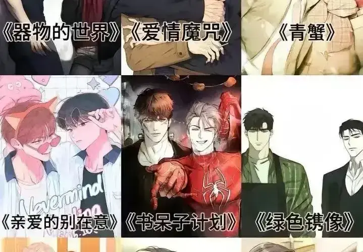 《韩漫资源提取》最新完整完结韩漫-无遮挡纯净版在线阅读-韩国漫画全集免费看-韩漫资源提取全彩抢先阅览！