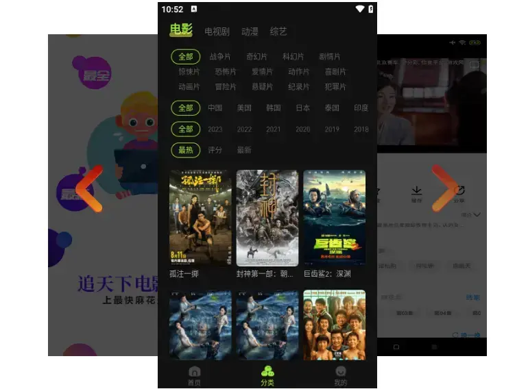 手机在线影院-《狂飙》全集免费观看无广告-高清无删减电视剧下载-影视大全热门资源