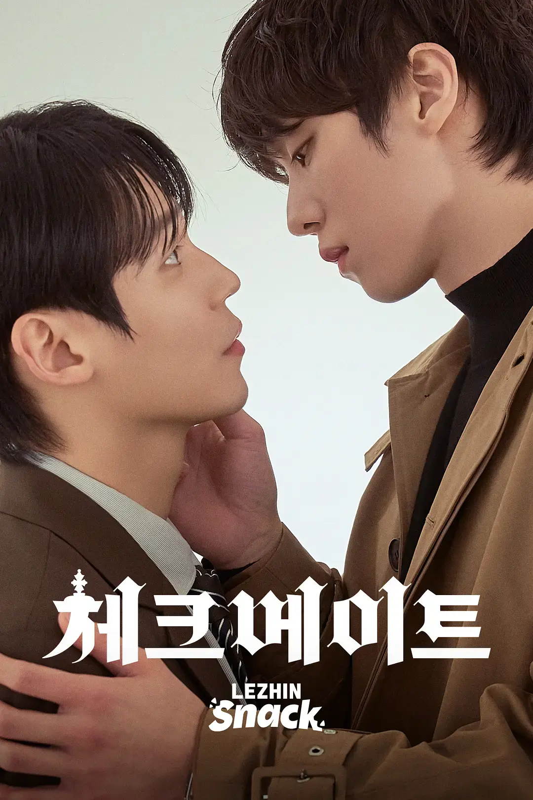 双男主韩腐剧《将死》来袭，2026热门高分之作，《将死》全季免费在线观看，1080P高清画质！