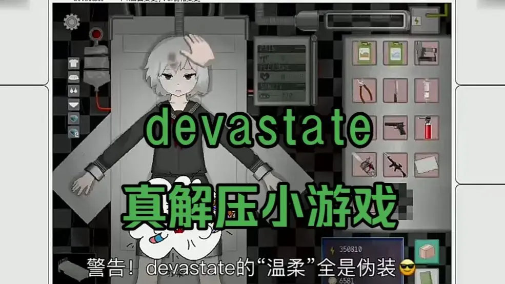 游戏攻略大全免费获取